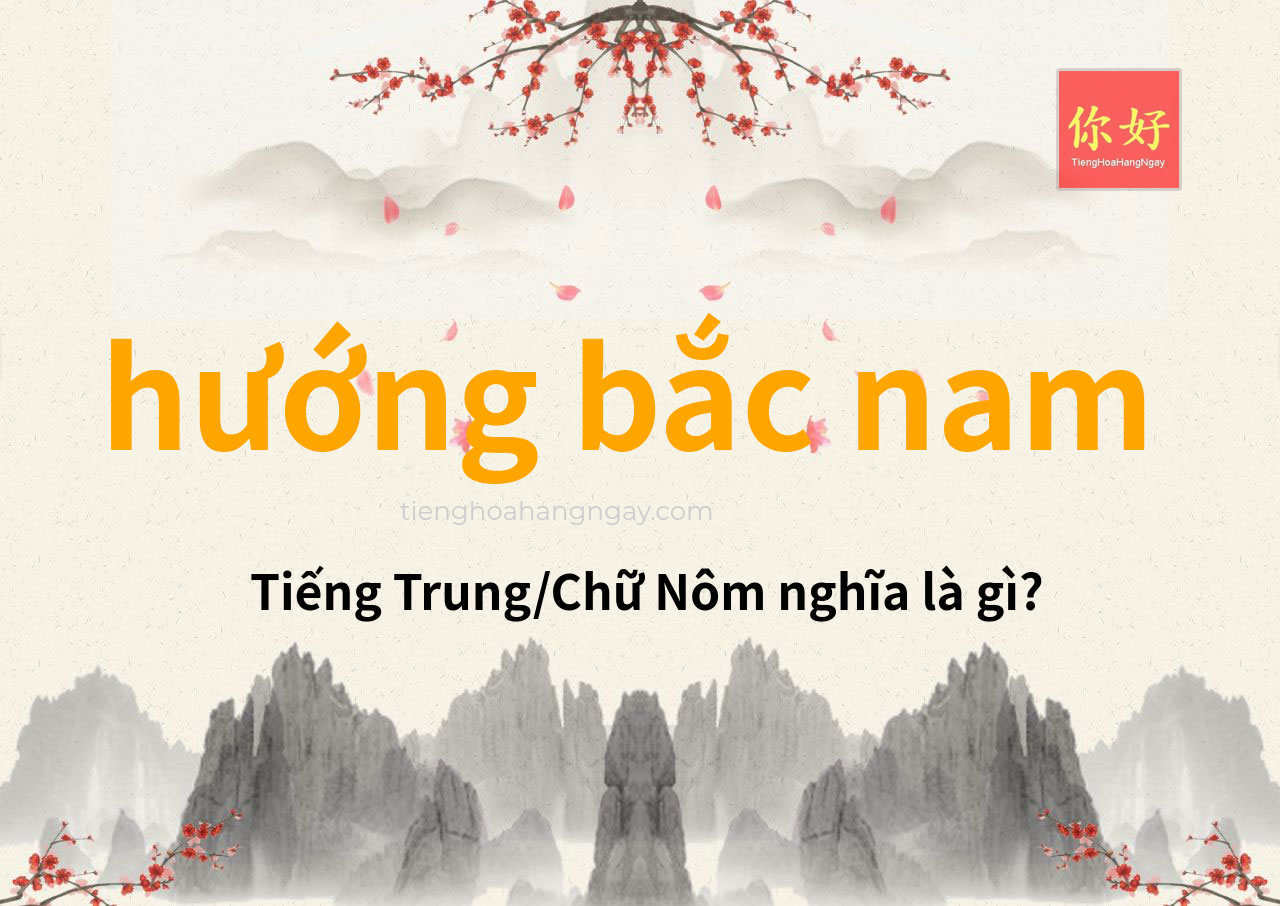 hướng bắc nam tiếng Trung là gì?